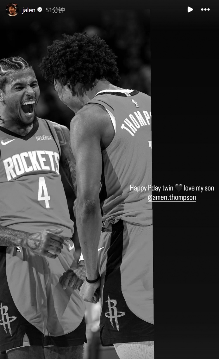 杰伦·格林晒与阿门的火箭球衣合照：祝我兄弟生日快乐