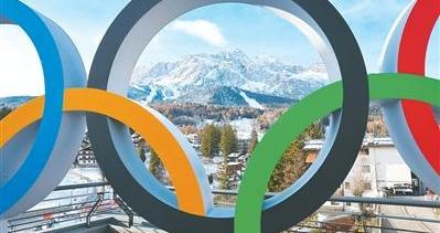 米兰冬奥会进入开幕倒计时