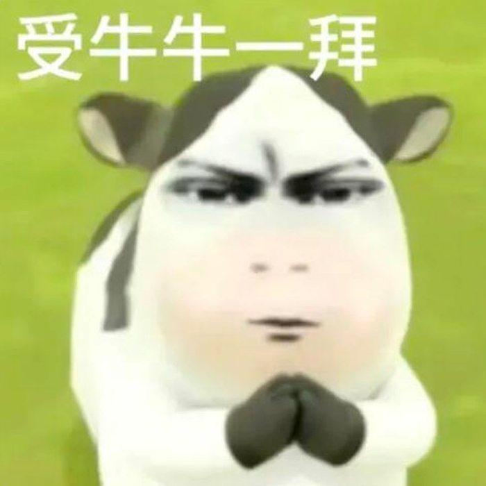 表情包我还是个牛宝宝走红