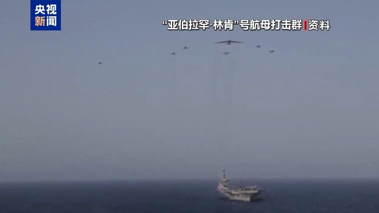 特朗普：若美伊谈判失败 或向中东再派一支航母打击群