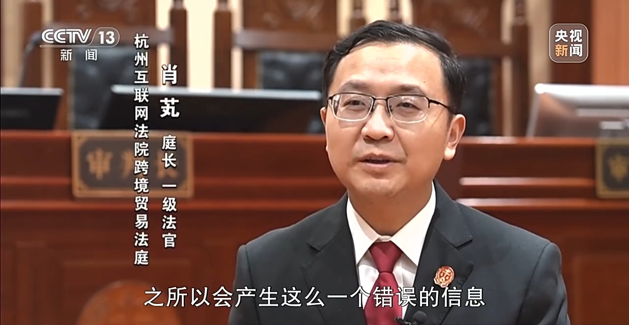 AI“犯错”，谁来负责？