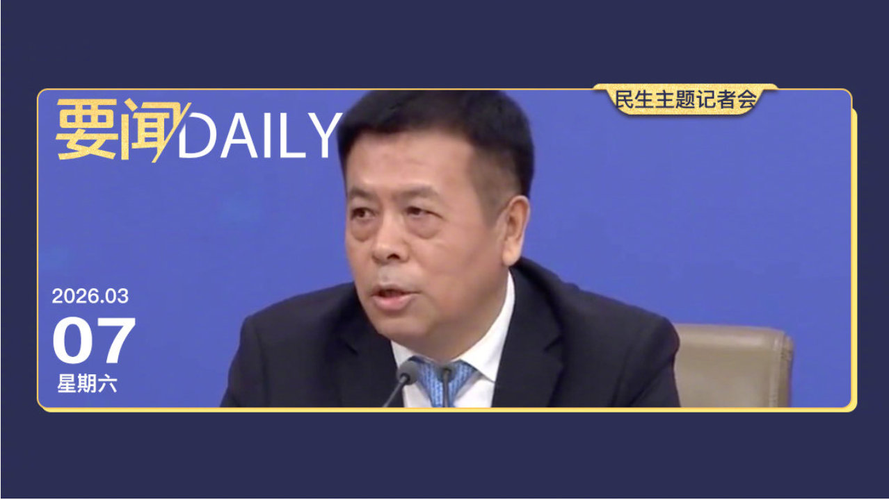 已有3300万家庭领到育儿补贴