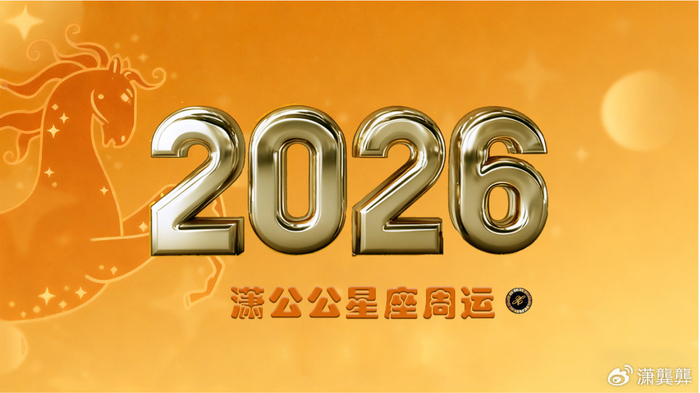 3月9日至3月15日星座运势榜TOP3：水逆期间人际暗流需慎行