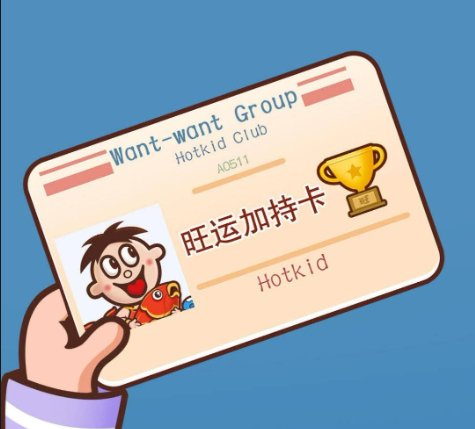 星座超话邀网友点赞许愿迎好运