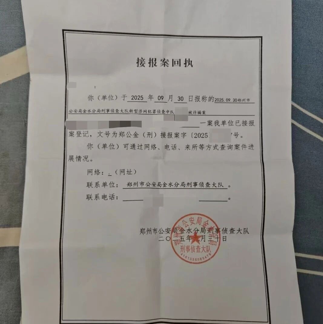 多名求职者称陷“带薪试训”骗局：前程无忧投简历后有人被骗8万元，试训交钱完成任务无法提现，被提示还得交3万元才解冻