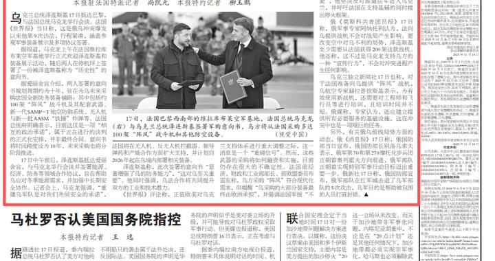 买100架！“重磅信号”