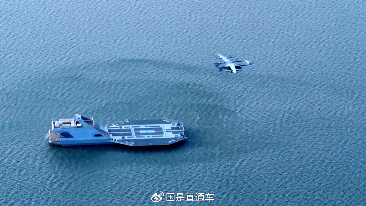 宁德时代发布全球首个“海空一体低空经济解决方案”