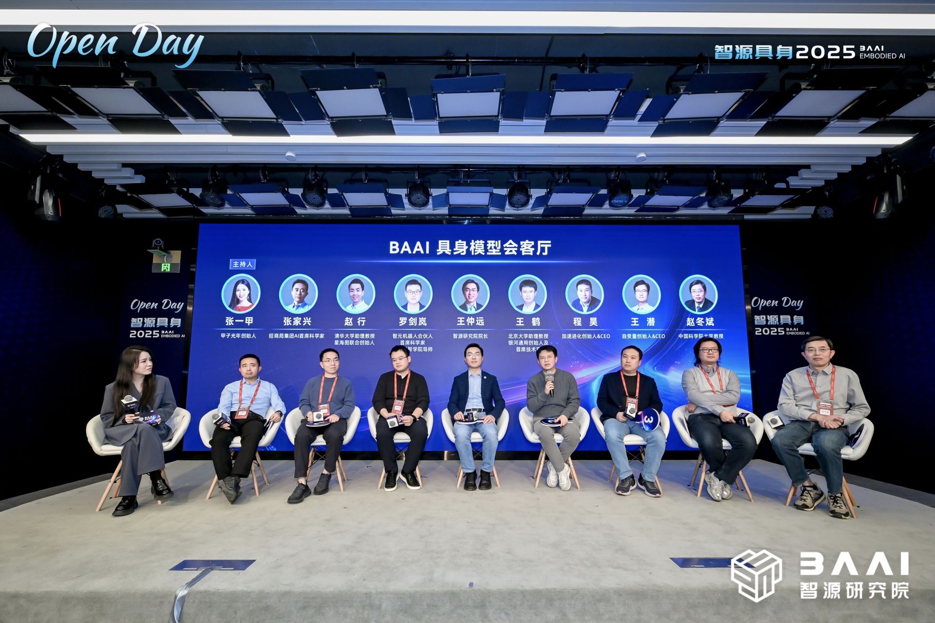 一场需要耐心的长期主义竞赛 具身智能业内激辩三大核心问题