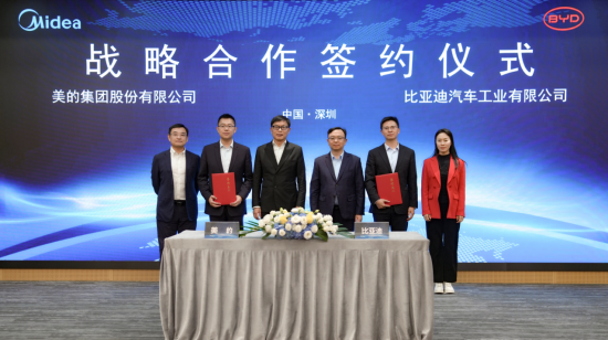 美的战略合作比亚迪，将全面构建“人-车-家”生态