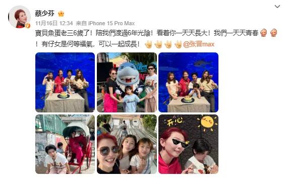 蔡少芬张晋为6岁儿子庆生，晒一家五口合影：有儿女是何等福气，可以一起成长