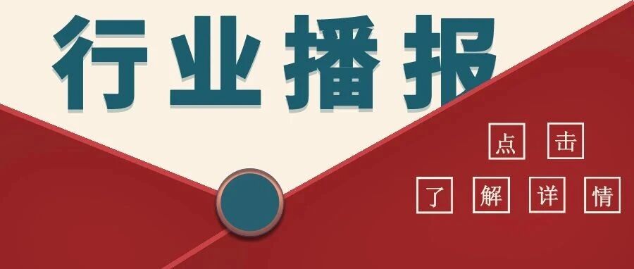 我国6G取得重要突破 关键技术储备已超过300项