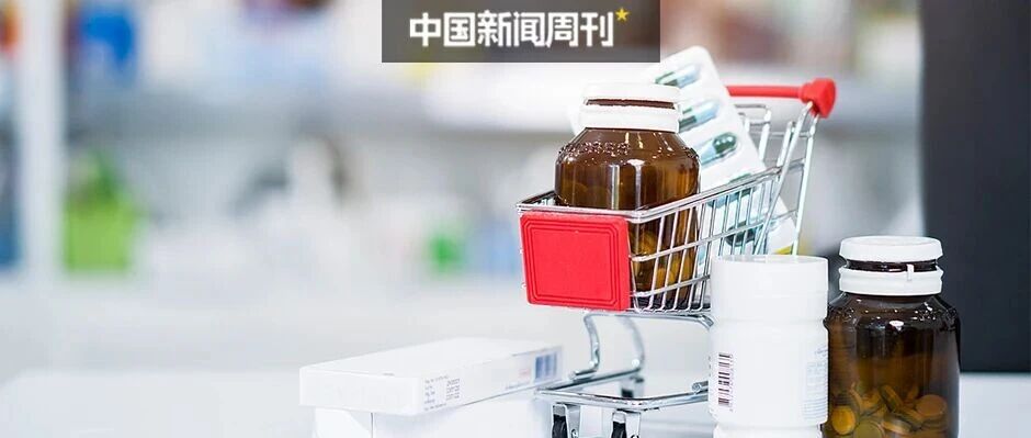 刷医保买“日用品”，违法吗？