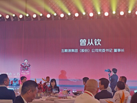 五粮液董事长曾从钦：京东的用心、细心、温馨、暖心值得学习借鉴