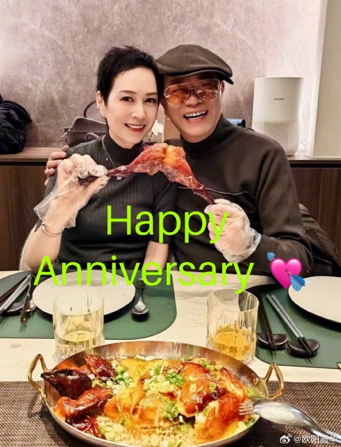 64岁欧阳震华晒照庆祝结婚29周年：我们来日方长