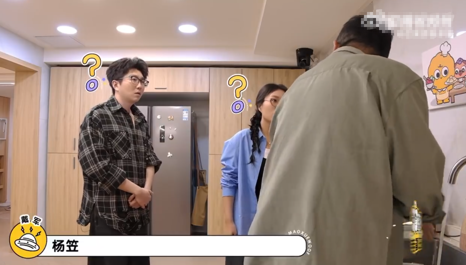 戴军曝杨笠是他在泰国的邻居：门对门