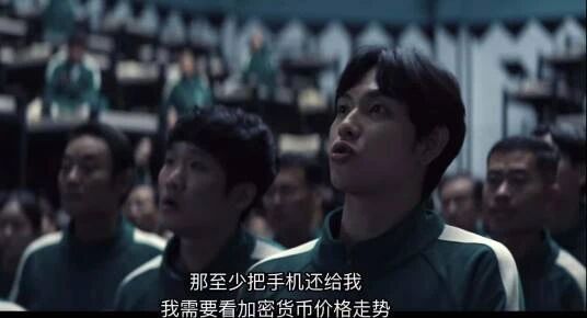 媒体报道东亚第一内卷国全民贷款炒币，风险有多大？