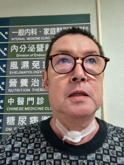 郭碧婷爸爸晒照称喉咙打了玻尿酸：一天不能说话