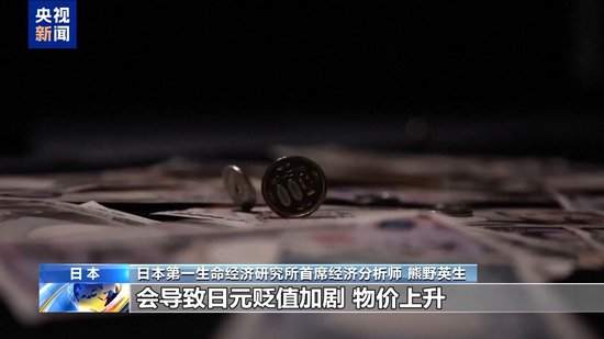 日本专家：中国游客锐减将致日本损失超2万亿日元