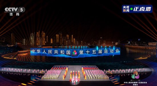 再见，大湾区！2029，“湘”约湖南