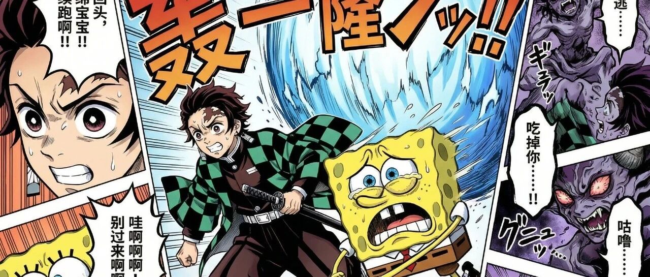 一手实测Nano Banana Pro后，我总结了8种全新的超神玩法。