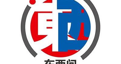 东西问丨吕晶：跨国多源史料如何对日军细菌战“大起底”？