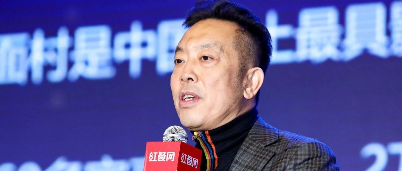 贾国龙：野心之外