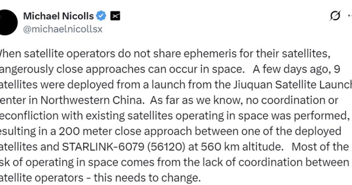 心智观察所|美国星链的傲慢：一场不对等的太空“碰瓷”指控