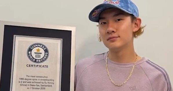 “背靠背”完成1980动作，苏翊鸣创吉尼斯世界纪录