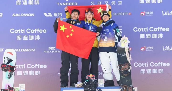 世界杯摘金 苏翊鸣说——“米兰冬奥会才是最终目标”