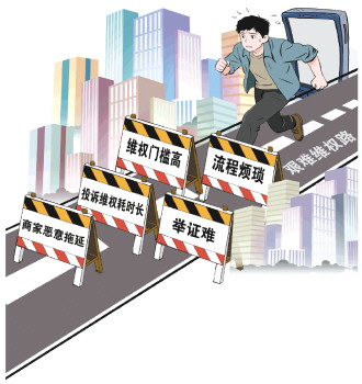 法治日报调查小额消费纠纷维权困局：不是不想维权，是真耗不起