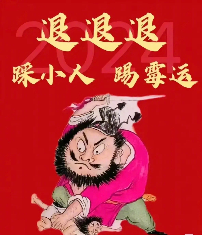 星座超话网友点赞许愿霉运消散