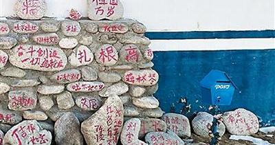 排依克来信（人民家书）