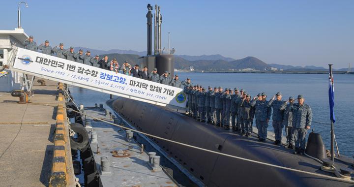 韩国海军首艘潜艇“张保皋”号退役