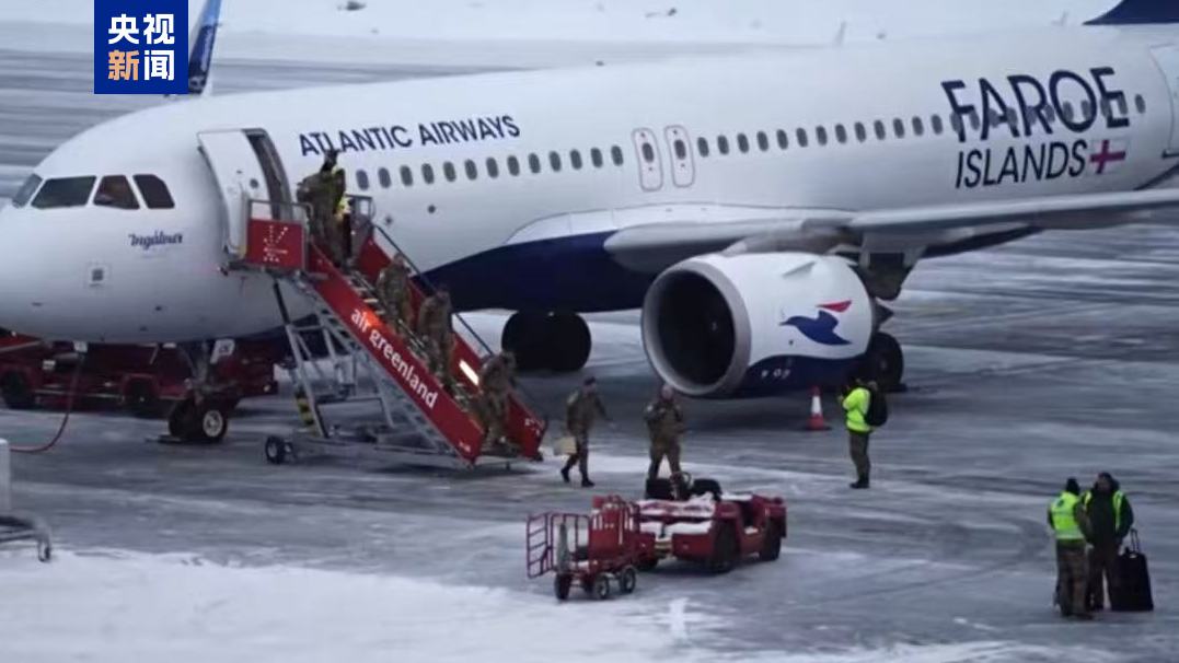 新一批丹麦士兵抵达格陵兰岛