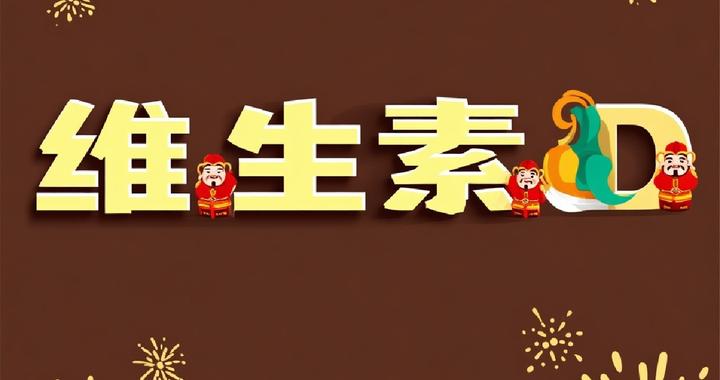 孩子缺钙超声骨密度检查真的有必要吗？