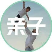 一个妈妈最好的投资：散养儿女，富养自己